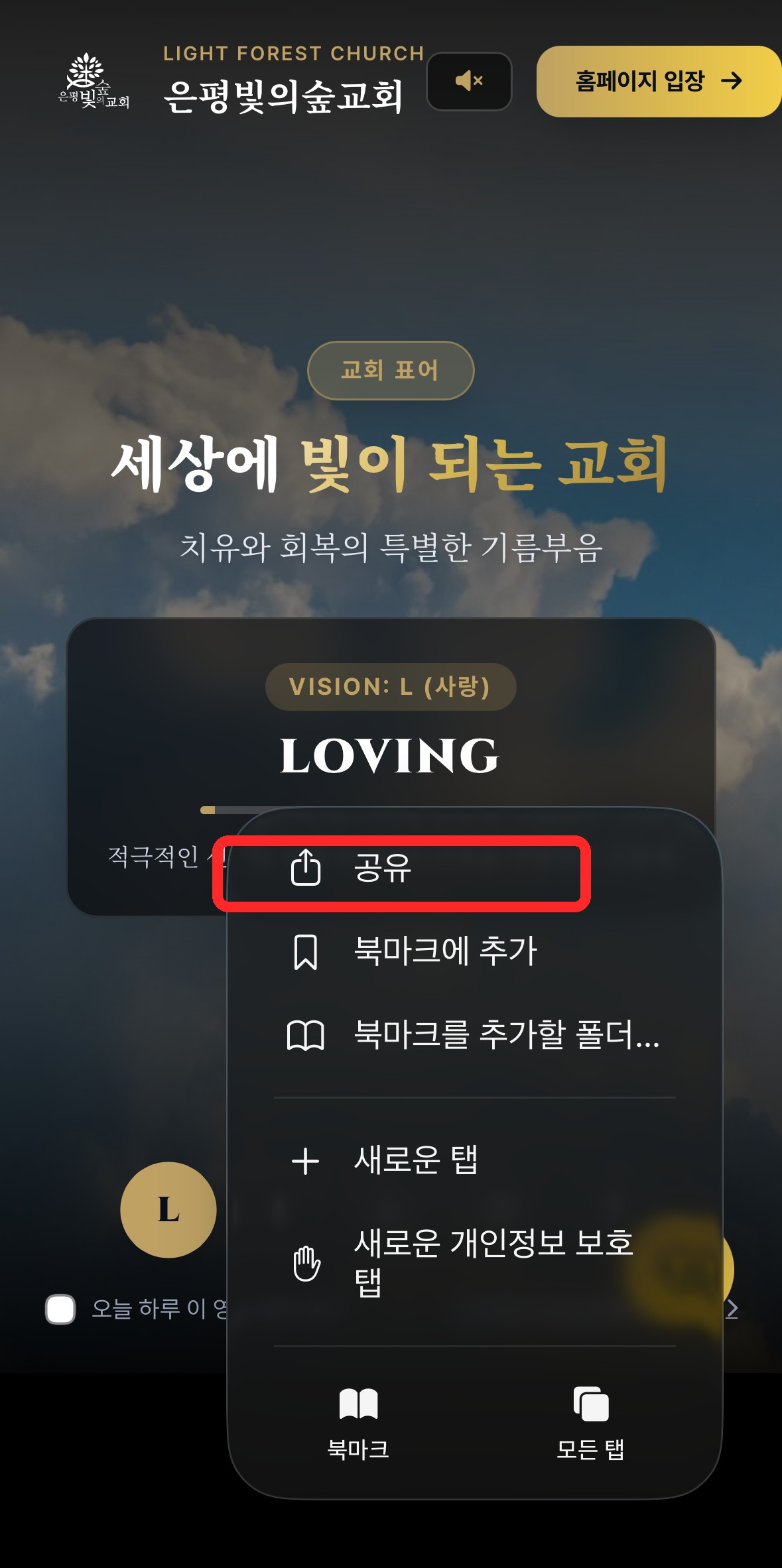 2단계 안내