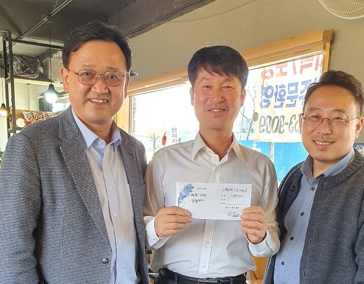 금산교촌교회 재건